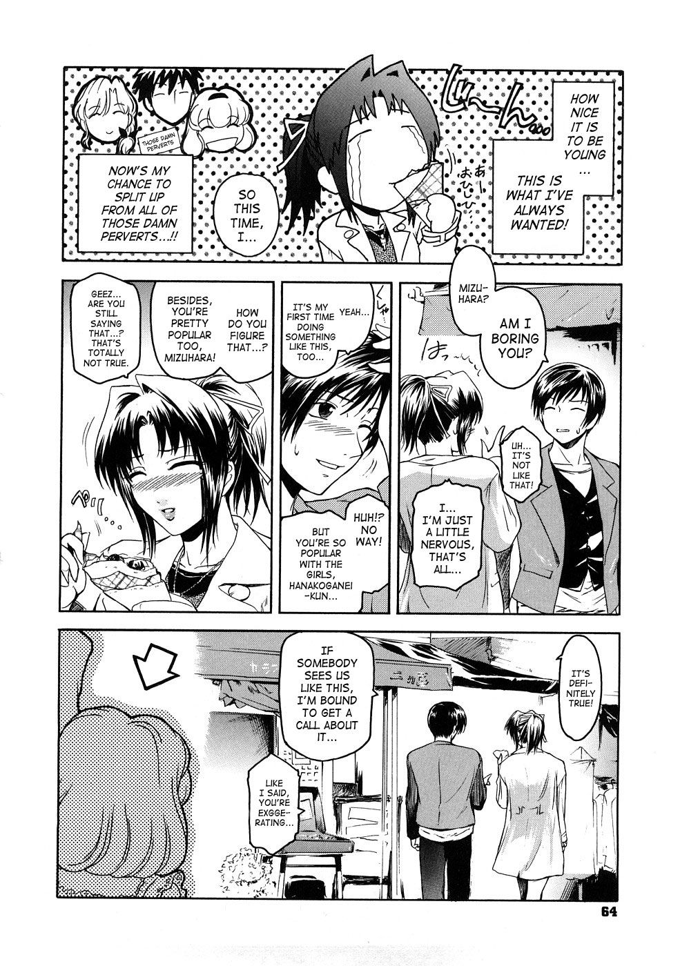 Hentai Manga Comic-Second Virgin-Chapter 4 - to is for the usual friends-2